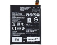 Power Akku 2700mAh BL-T19 für
