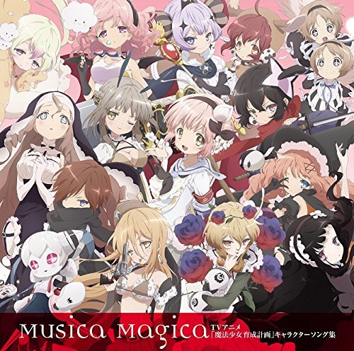 Audio anime magical girl - audio, cd