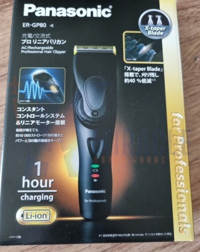 Panasonic gp80 profi akku - er-gp80,