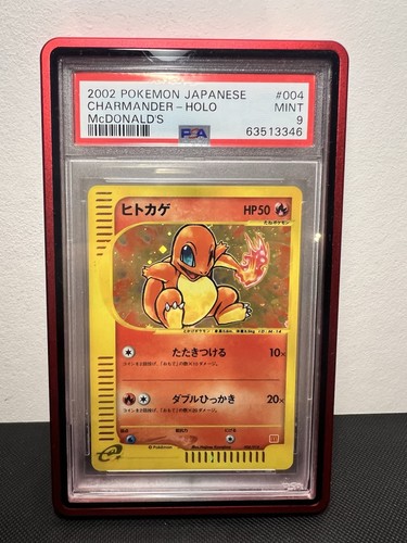 Mcdonald pokemon minimum - mcdonald's,