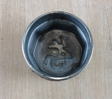 SAF Nabenkappe M65x2 für Vorderachse von Güldner G50 S Oldtimer Traktor G-Serie