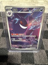 Pokémon TCG Exclusive Chinese