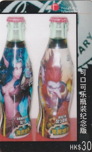 Coca