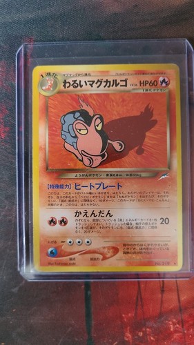 Pokemon dunkles magcargo - dunkles, neo