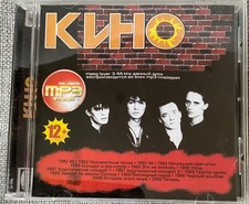 CD Кино –