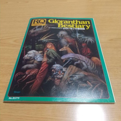Runequest bestiarium von - bestiarium,