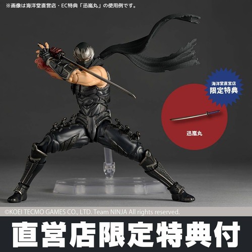 Revoltech amazing yamaguchi - revoltech,