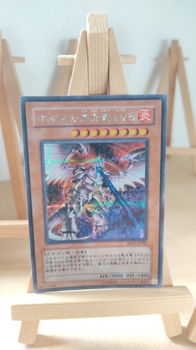 Horus the black flame dragon - black,