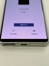 Sony Xperia 5 IV 128GB Weiß