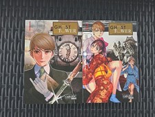 Rebuy manga ghost tower - manga, /