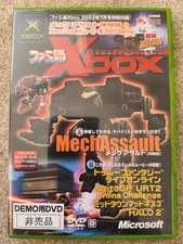  Microsoft Xbox Demo Disc