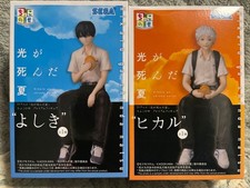 The Summer Hikaru Died Chokonose Figur Yoshiki & Hikaru Set Neu JP