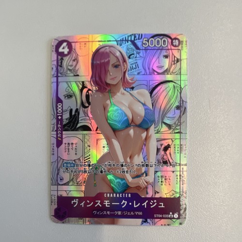 Waifu one piece ccg vinsmoke - waifu,