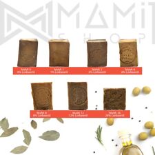 🥳Aleppo-Seife (Komplett