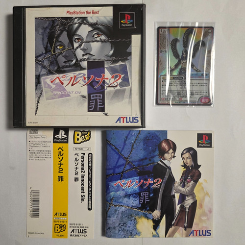 Shin megami tensei persona - shin,