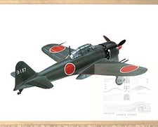 Hasegawa Maßstab 1:32