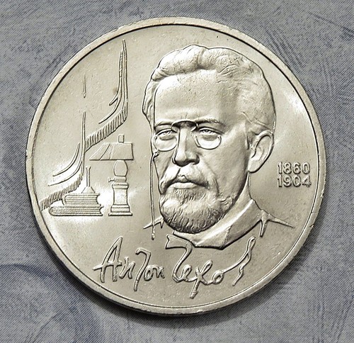Russland rubel 1990 anton - rubel,