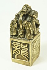 Alter Drachen Stempel