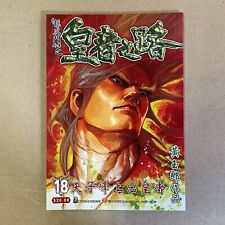 Original Japan Comic Manga