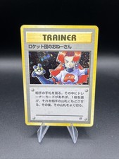 Pokemon Karte - Team Rocket's Sneak Attack Team Rocket Set Japanisch JP WOTC Ex