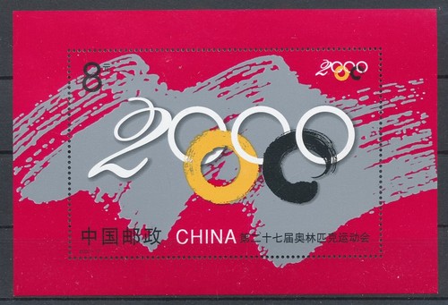 751245 china block - vr, 95**