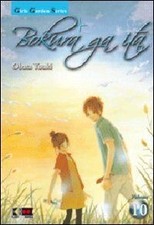 Bokura ga ita: 10 von yuuki