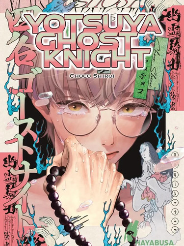 Yotsuya ghost knight neu - knight, (neu/
