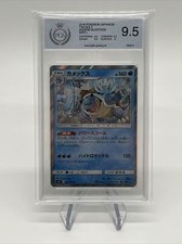 Turtok 023/095 Tag Bolt sm9