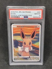 🇯🇵 Pokemon Karte PSA10 -