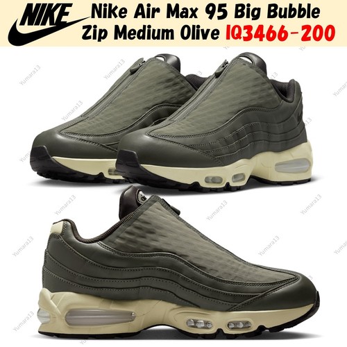 Nike air max - nike,