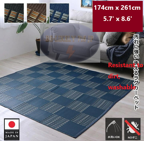 Outdoor indoor teppich - outdoor,