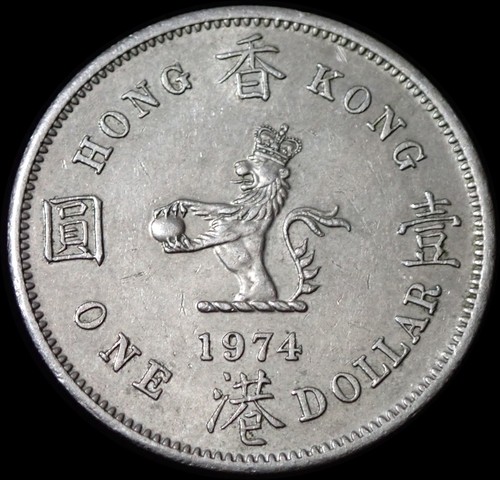 Hongkong one dollar - hongkong,