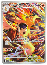 Klarins Tornupto 070/063 AR