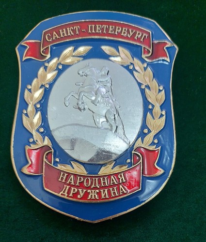 Badge police sankt petersburg - sankt,