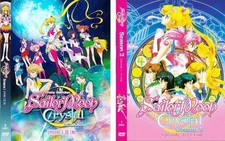 ANIME~DVD SAILOR MOON CRYSTAL