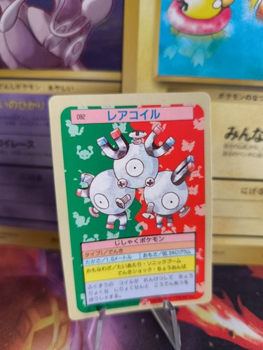 Pokemon karte card topsun - card,