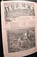  alte Zeitung "Rodina" Nr.12