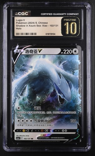Pokemon lugia 102 131 cgc - lugia,