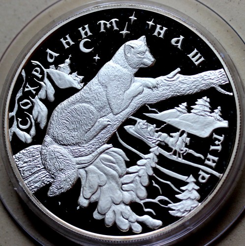Russland rubel 1997 zobel 5 - russland,