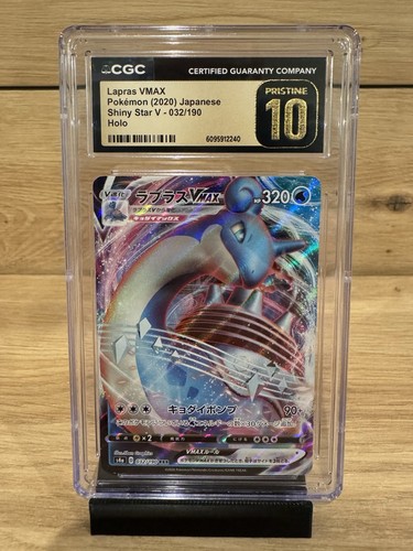 Pokémon lapras vmax - pokémon,