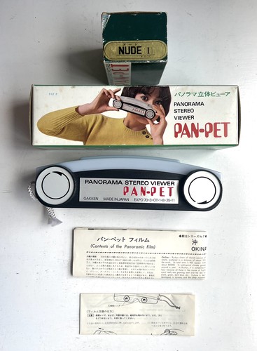 Gakken pan pet panorama stereo - gakken,