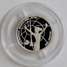 Russland 1 Rubel 1998