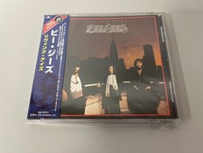 Bee gees living - living, eyes