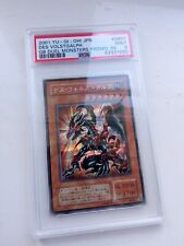 2001 YU-GI-OH! JAPANISCHES