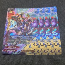 Future Card Buddy Fight C