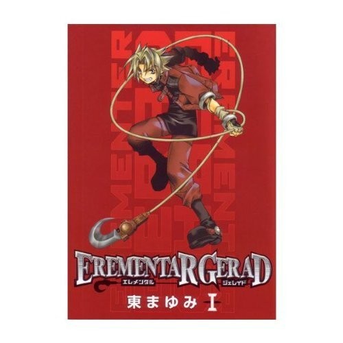 Erementar gerad vol 18 - erementar, vol.