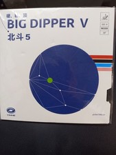 Tischtennis Belag Yinhe BIG