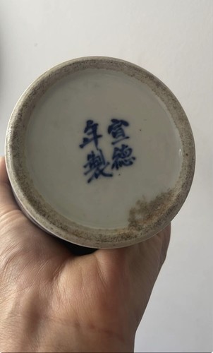 Chinesische porzellan vase - porzellan,
