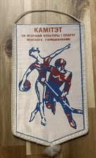 Vintage UdSSR Minsk Sport und