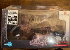 Kotobukiya Guardian Force